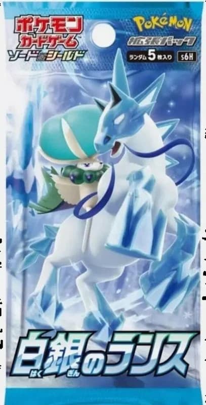 Silver Lance Booster Pack