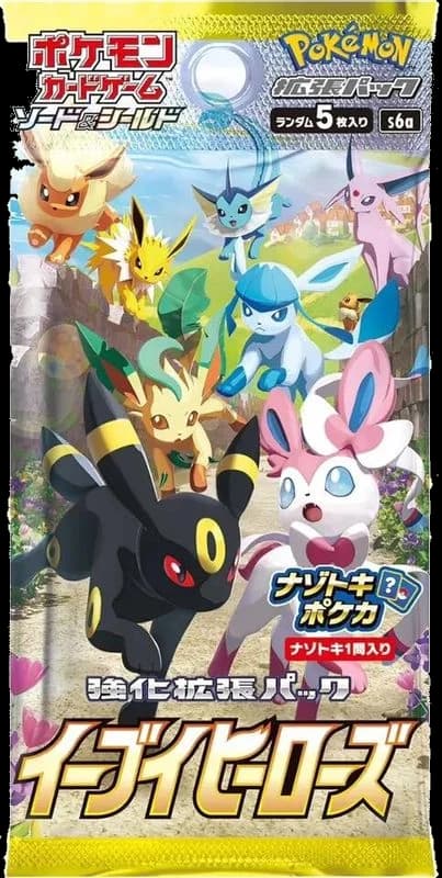 Eevee Heroes Booster Pack