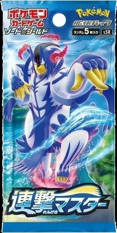 Rapid Strike Master Booster Pack