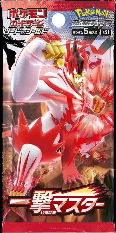 Single Strike Master Booster Pack