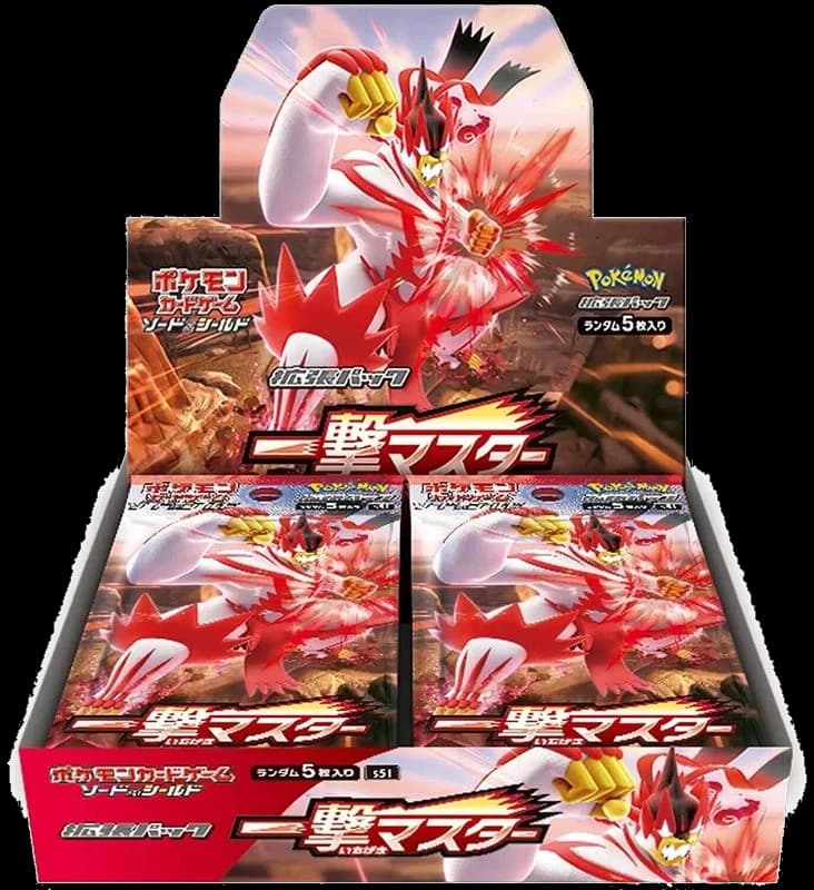 Single Strike Master Booster Box
