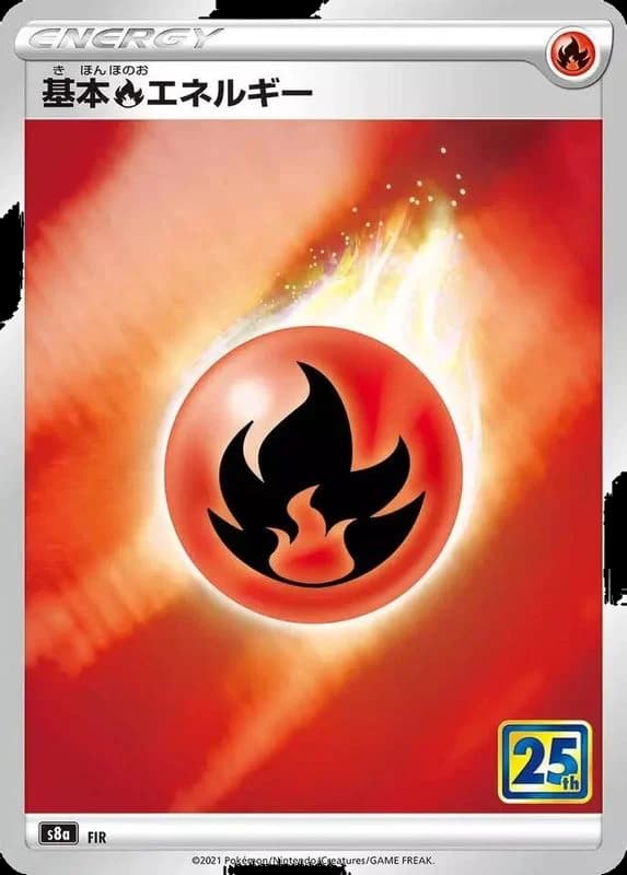 Fire Energy