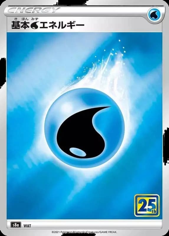 Water Energy