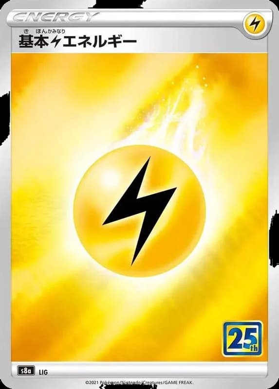Lightning Energy