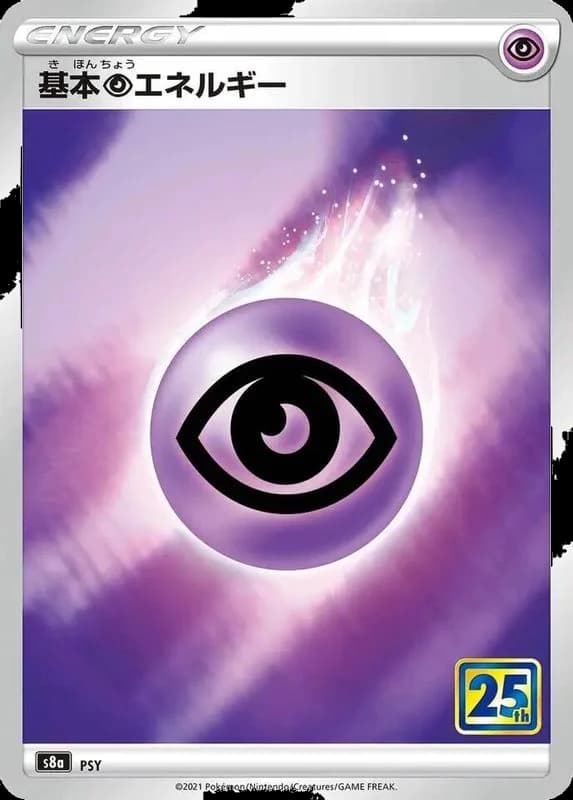 Psychic Energy