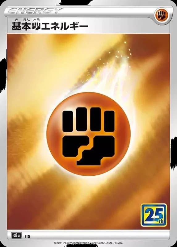 Fighting Energy