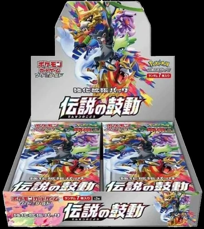 Legendary Heartbeat Booster Box