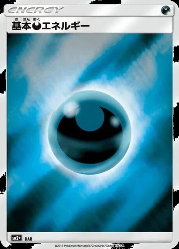 Basic Darkness Energy