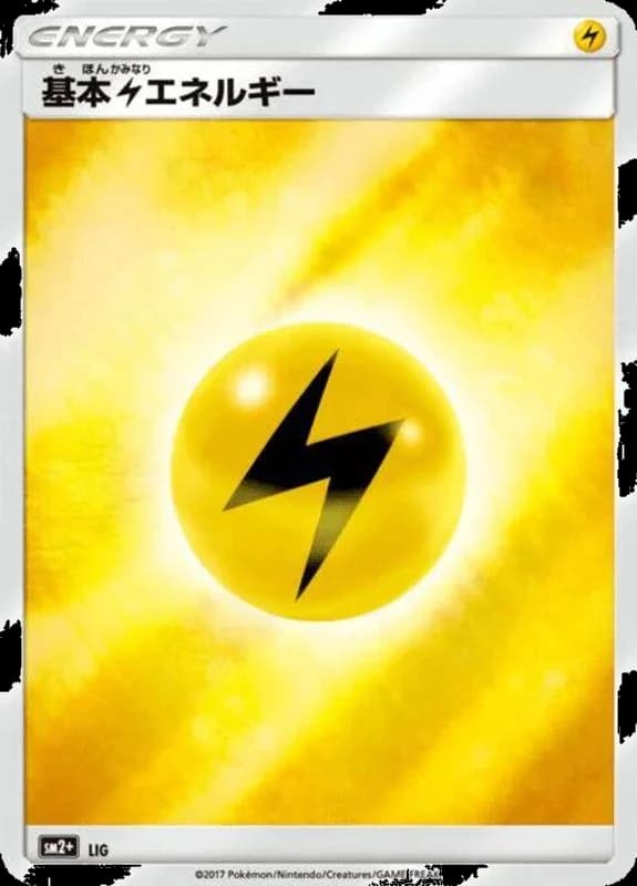 Basic Lightning Energy