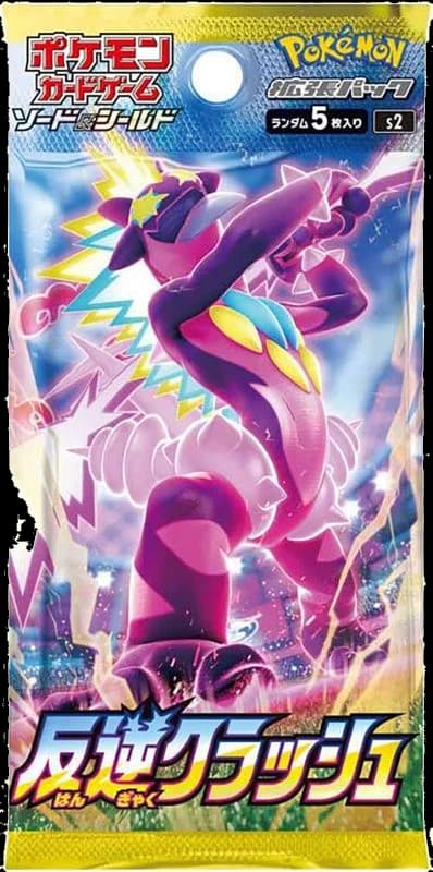 Rebellion Crash Booster Pack
