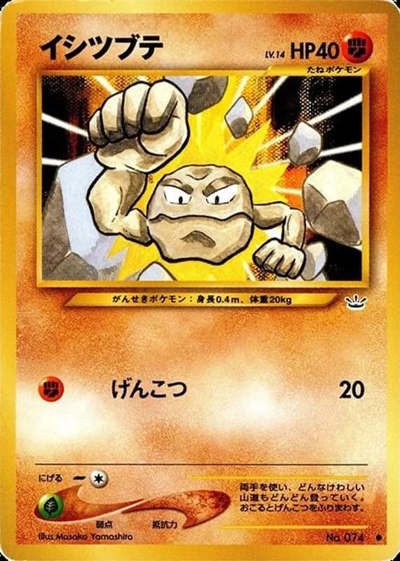 Geodude