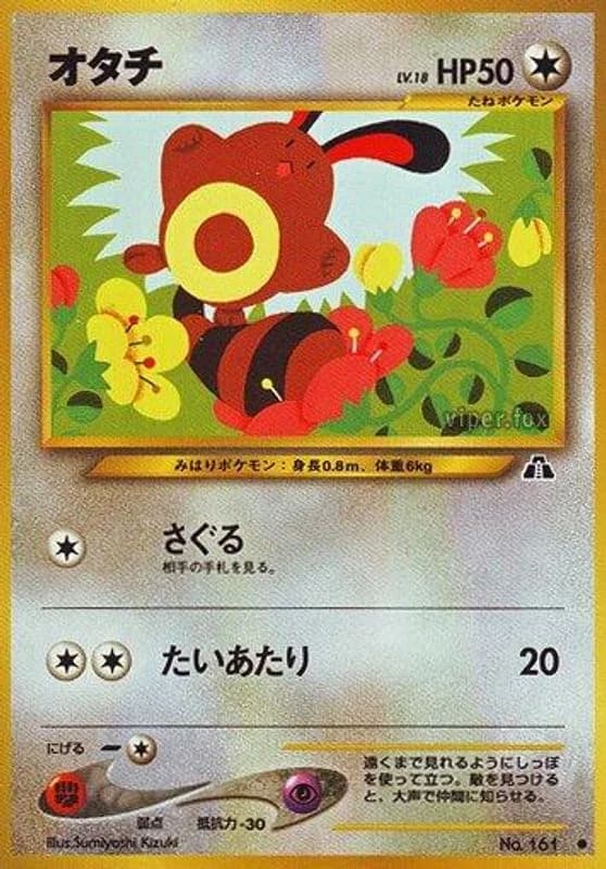 Sentret