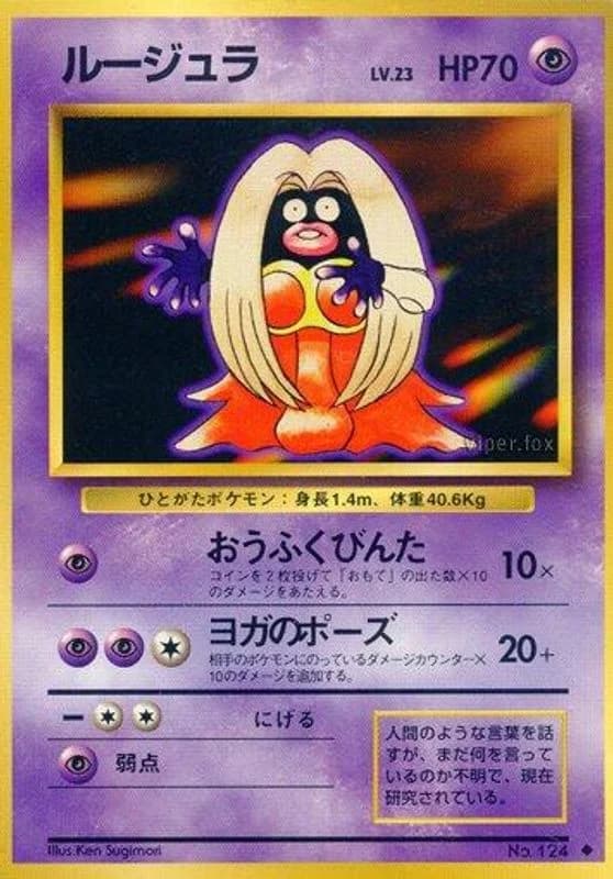 Jynx