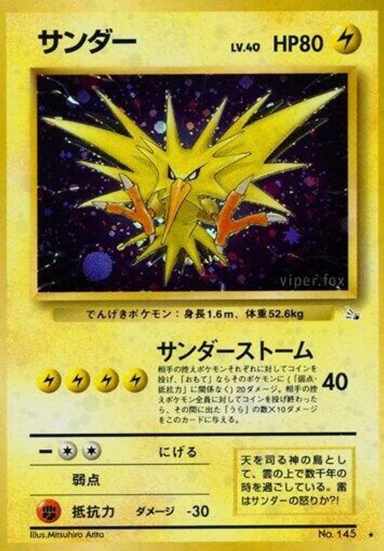 Zapdos