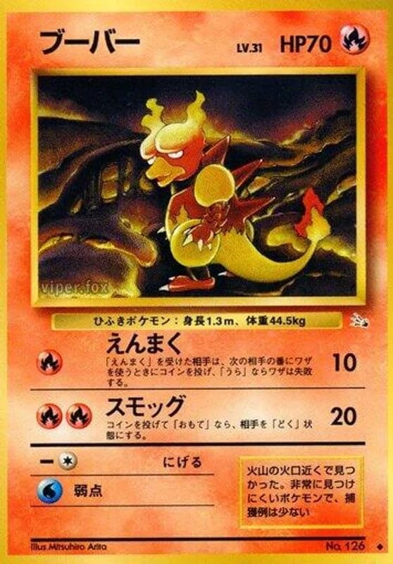 Magmar