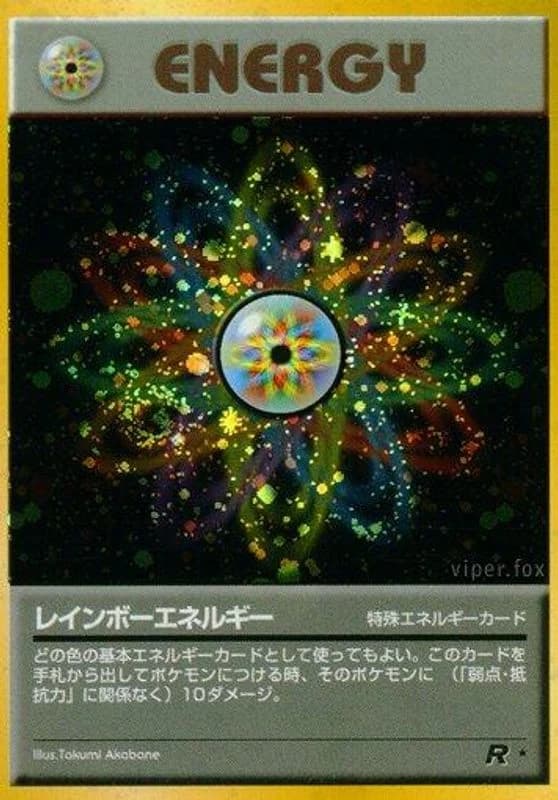 Rainbow Energy