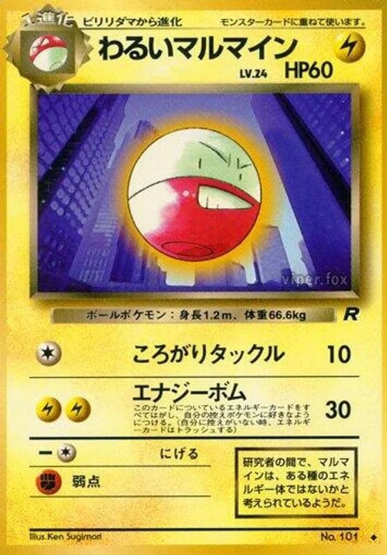 Dark Electrode