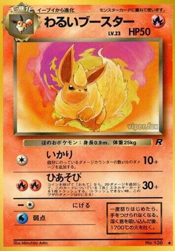 Dark Flareon