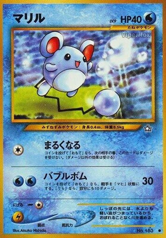 Marill
