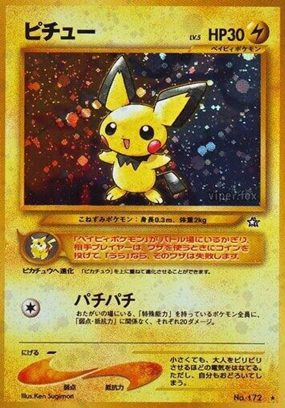 Pichu