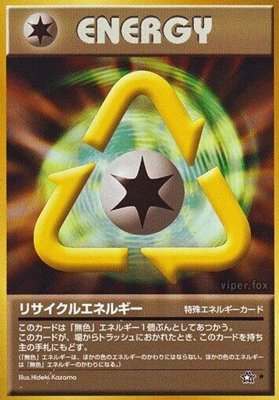 Recycle Energy
