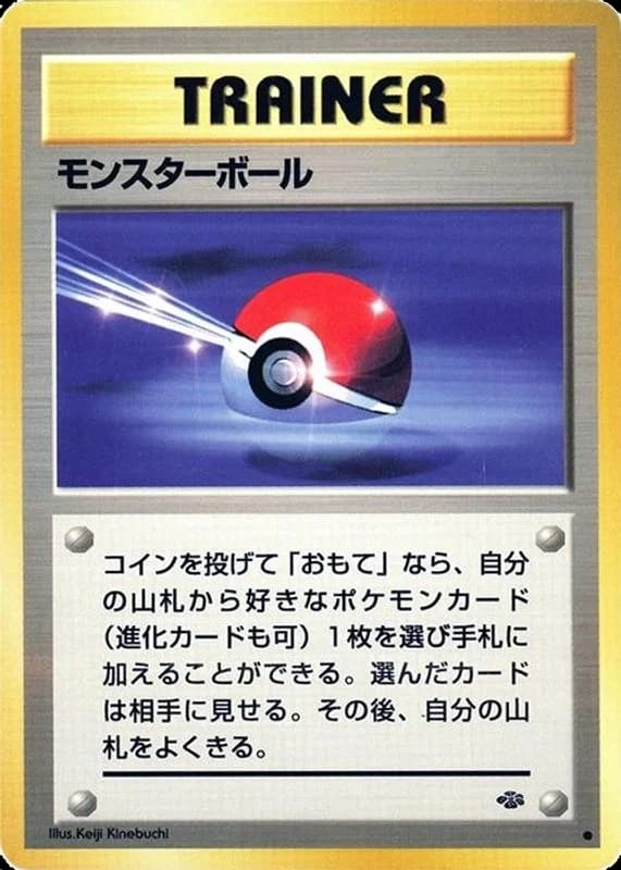 Poke Ball