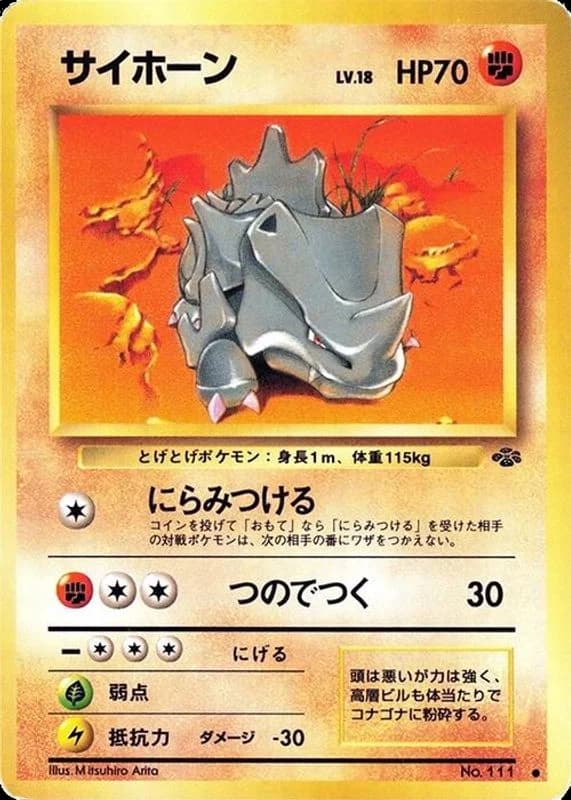 Rhyhorn