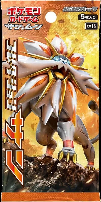 Collection Sun Booster Pack