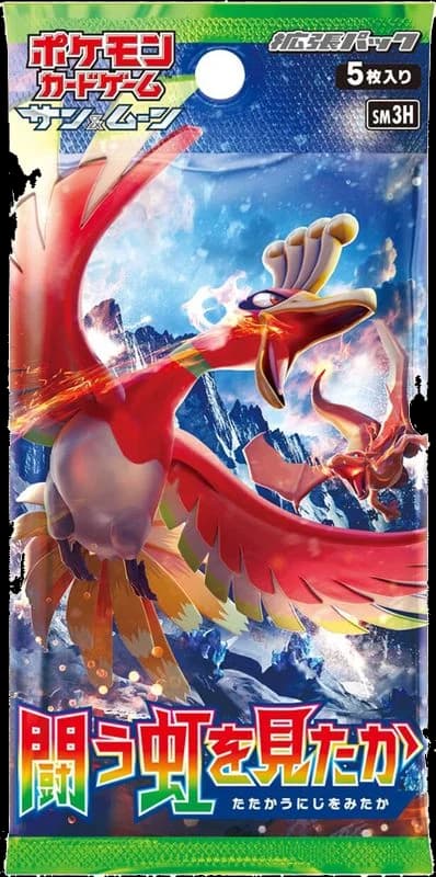 To Have Seen the Battle Rainbow Booster Pack