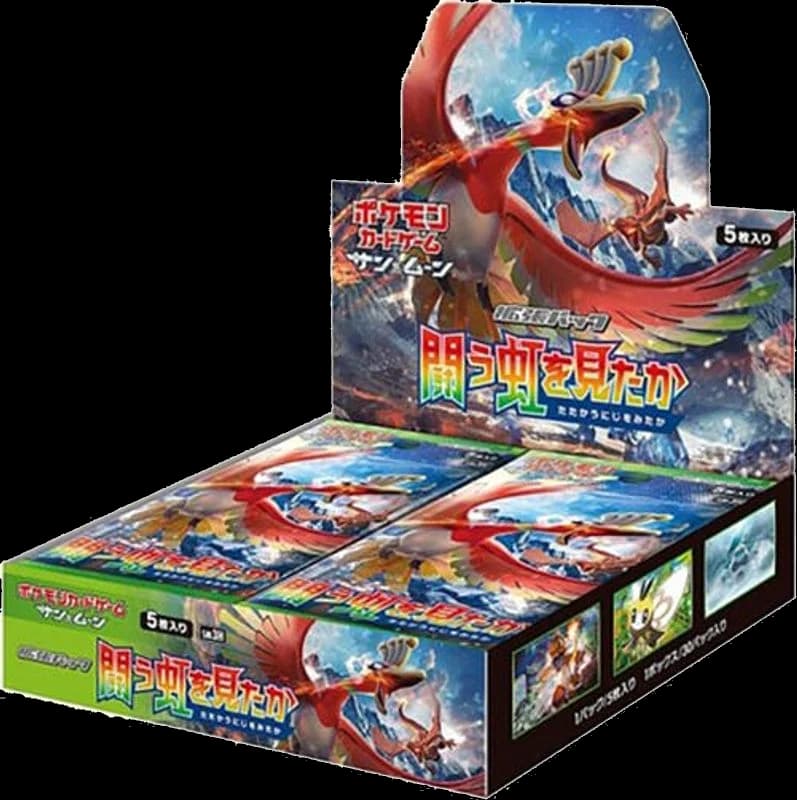 To Have Seen the Battle Rainbow Booster Box