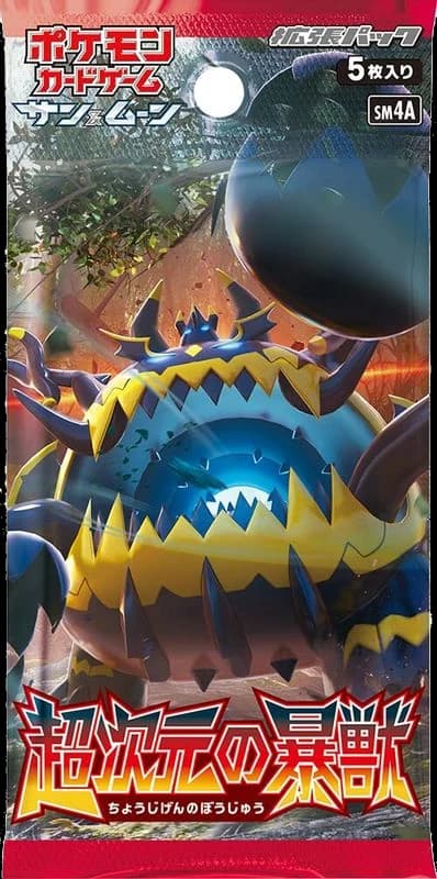 Ultradimensional Beasts Booster Pack