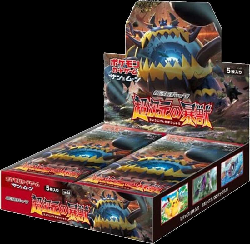 Ultradimensional Beasts Booster Box