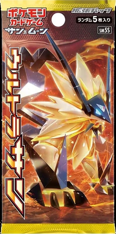 Ultra Sun Booster Pack