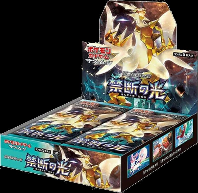 Forbidden Light Booster Box