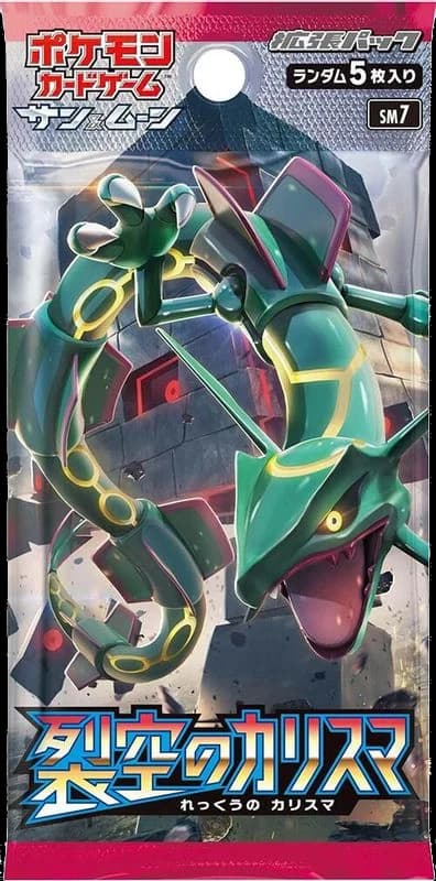 Sky-Splitting Charisma Booster Pack