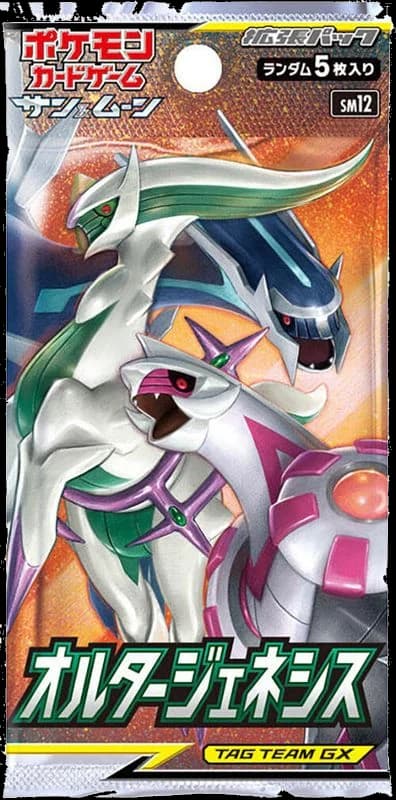 Alter Genesis Booster Pack