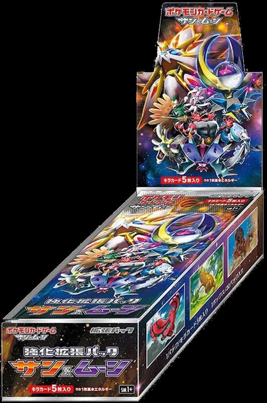 Sun & Moon Booster Box