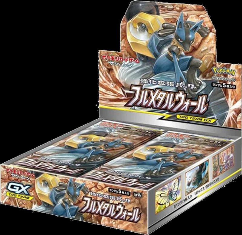 Full Metal Wall Booster Box