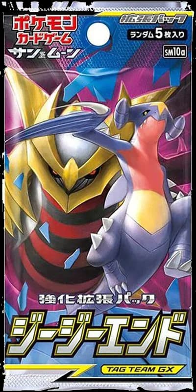 GG End Booster Pack