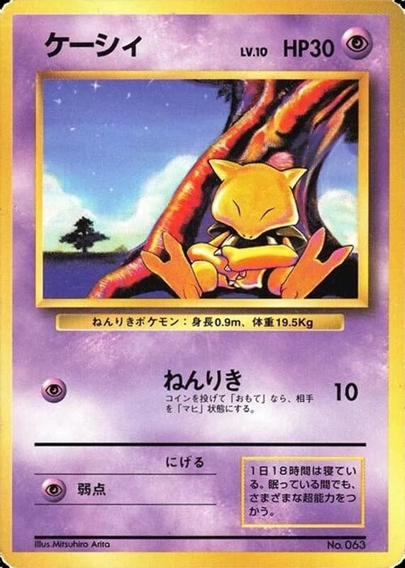 Abra