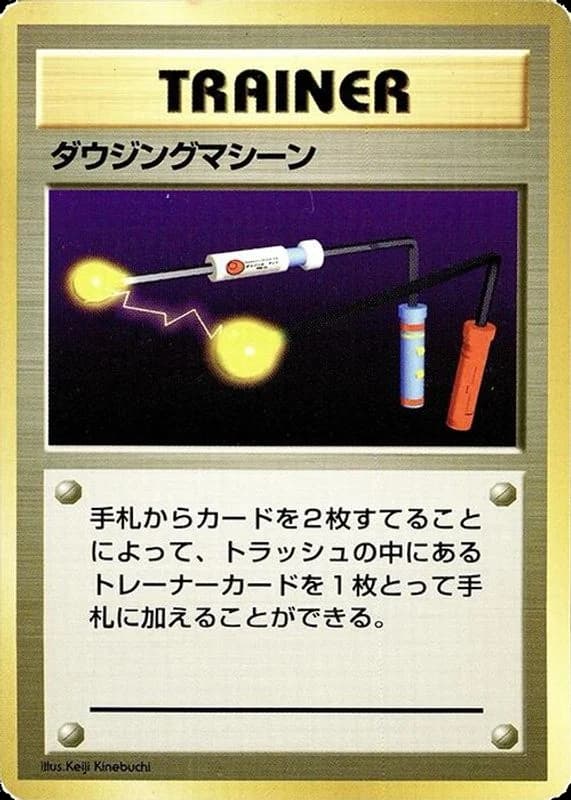 Item Finder