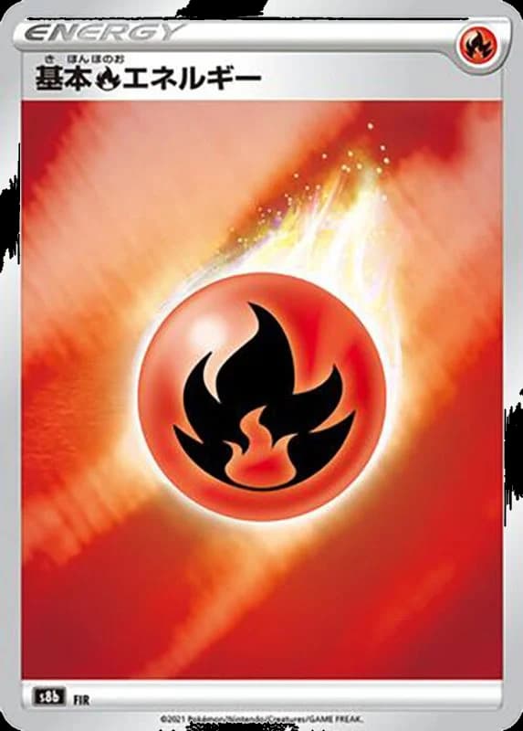 Fire Energy