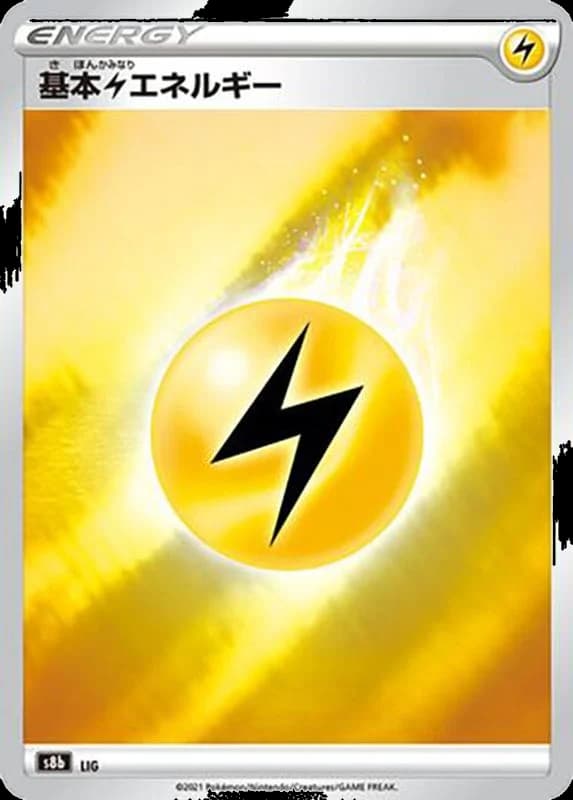 Lightning Energy