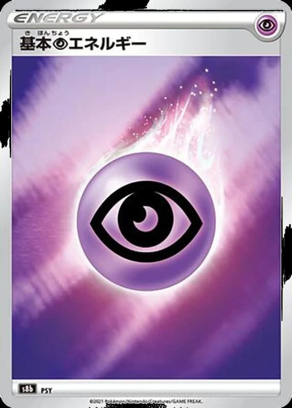 Psychic Energy