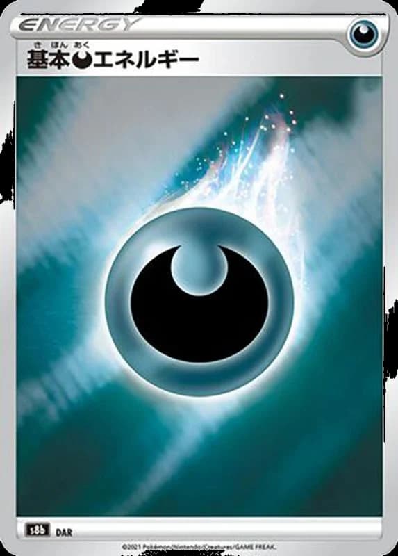 Darkness Energy