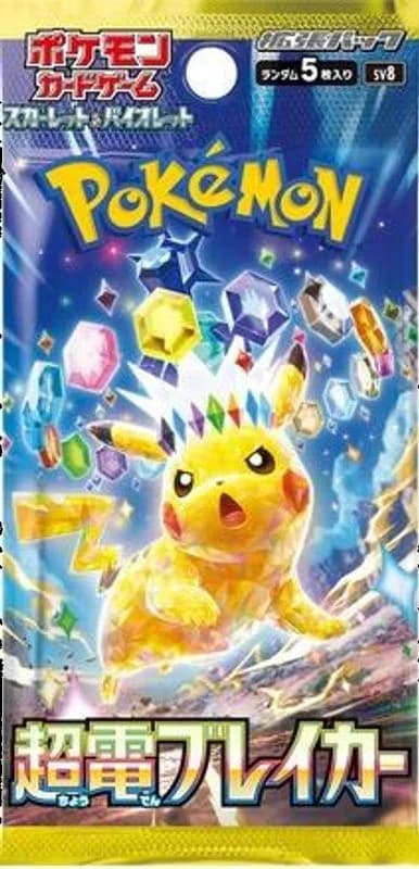 Super Electric Breaker Booster Pack