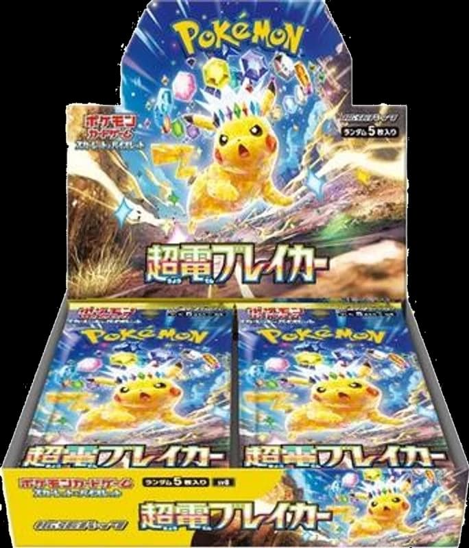 Super Electric Breaker Booster Box