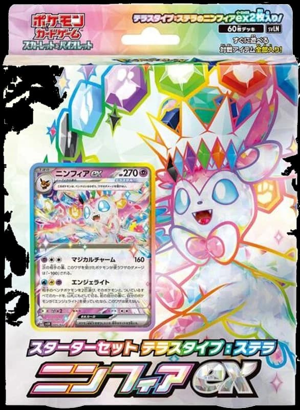 Sylveon ex Stellar Tera Type Starter Set