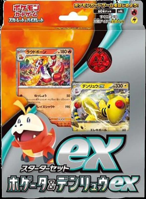 ex Starter Set Fuecoco & Ampharos ex