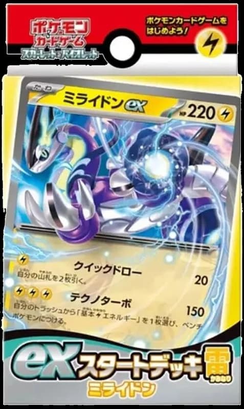 ex Start Deck Lightning Miraidon